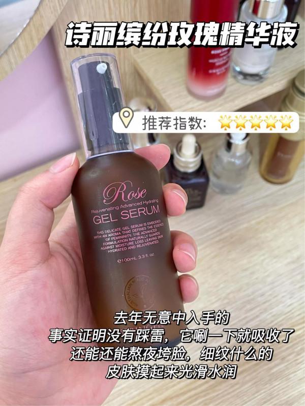 別人說我面板只有18歲的㊙️都在這些精華里啦