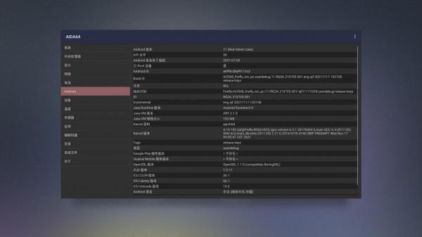 擁有一臺官方多系統支援的盒子是什麼體驗？Station P2迷你主機