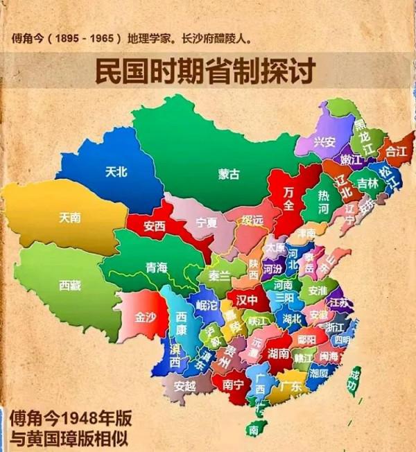 如果省份這樣劃分，你是哪裡人