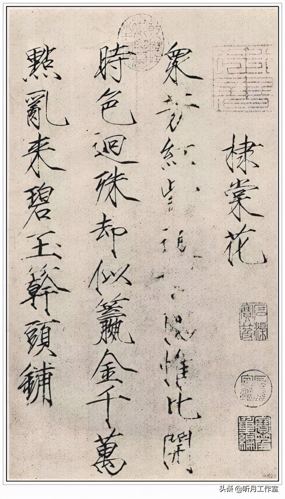 十大名帖之八北宋時期宋徽宗趙佶二十六幅經典書畫名帖賞析