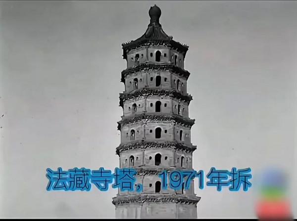 那些年被拆除的北京古建築(部分) 那些年被拆除的北京古建築(部分)