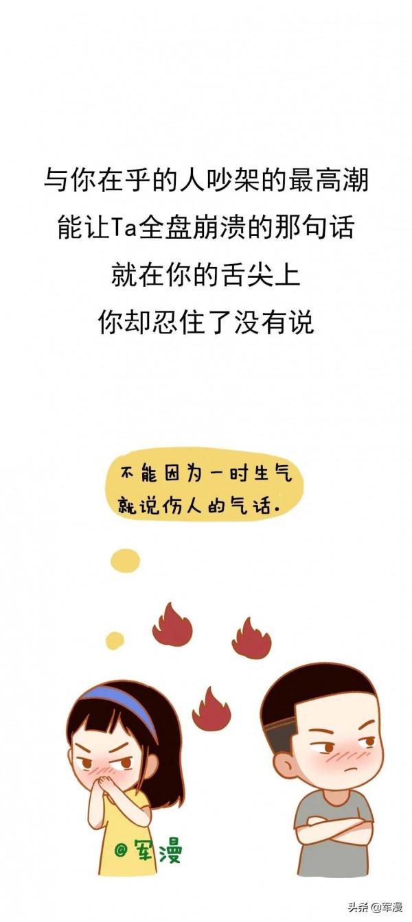 哪些行為可以看出一個人情商高 哪些行為可以看出一個人情商高