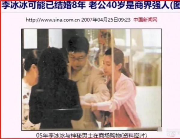 李冰冰的“上位”史，和她身後三個重要的“大功臣”