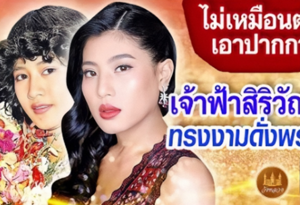 餘娃達近照，一身紫色套裝裙氣質高貴，五個子女中女兒思蕊梵像她