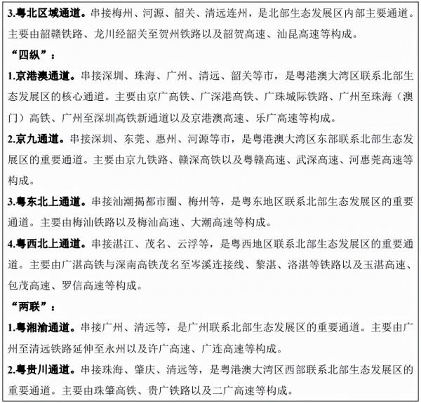 港珠澳大橋“單Y”變“雙Y”，深珠通道，“新深中通道”都來了