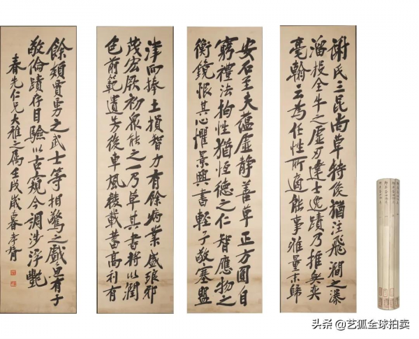 古河會第十二回暨第八回網路同步美術拍賣即將舉槌，值得期待