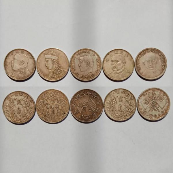 貳角銀幣,請隨評 貳角銀幣,請隨評