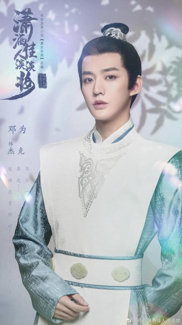 1.7-16播八劇：李庚希、白敬亭、雷佳音、李易峰、張藝興等的新劇