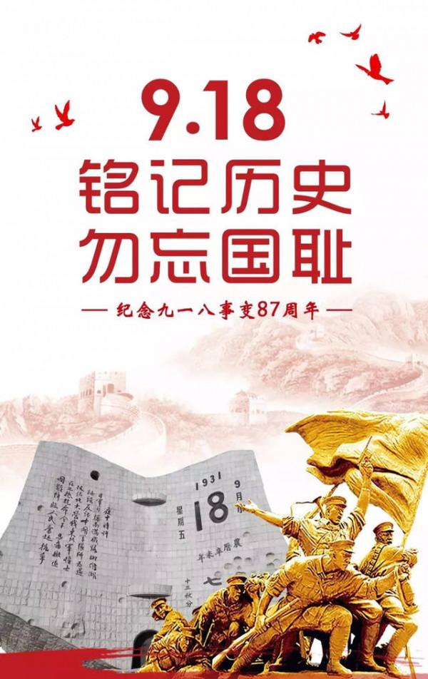 我們到底能不能代替先輩原諒那些侵略者？