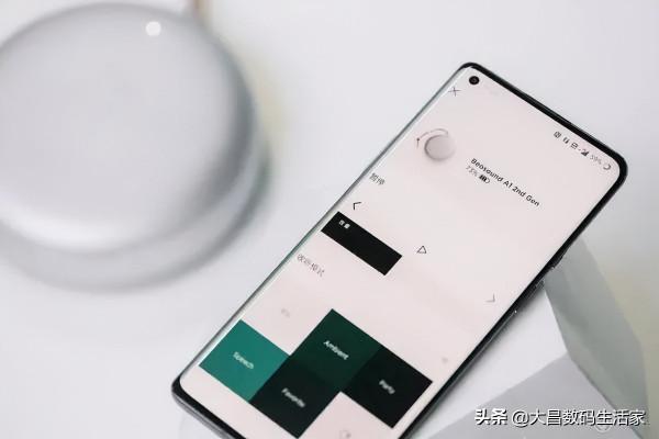 Beosound A1 二代——B&;O 帶你乘風破浪 Beosound A1 二代——B&;O 帶你乘風破浪