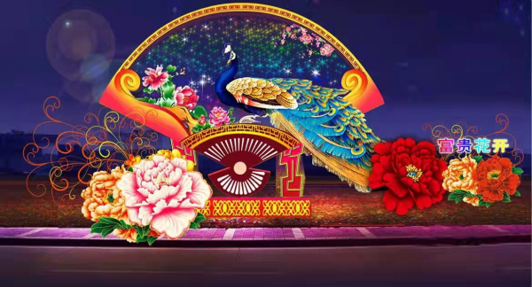 國潮湧動年味濃 孔雀小鎮第一屆民俗中國年即將開啟