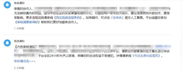 第一套人民幣“十大珍品”之一伍拾圓藍火車收藏價值有多高？