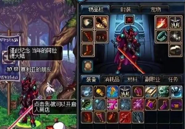 DNF:玩家迴歸只有30級,大家卻搶著要帶他升級,這把刀竟值十億 DNF:玩家迴歸只有30級,大家卻搶著要帶他升級,這把刀竟值十億