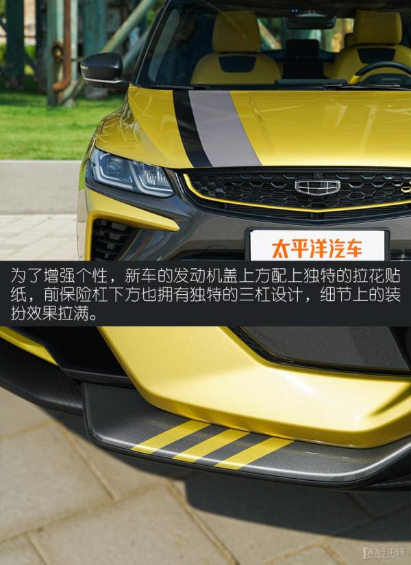 SUV和鋼炮兩者融合在一起能玩出什麼花樣?吉利新繽越告訴你 SUV和鋼炮兩者融合在一起能玩出什麼花樣?吉利新繽越告訴你