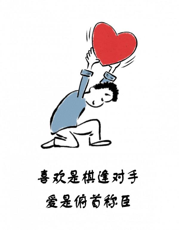 漫畫|春節假期裡,你過得好嗎 漫畫|春節假期裡,你過得好嗎