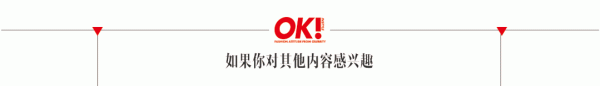 OK!星座｜黃景瑜限定鯨喜掉落，任敏帶著新作品來啦