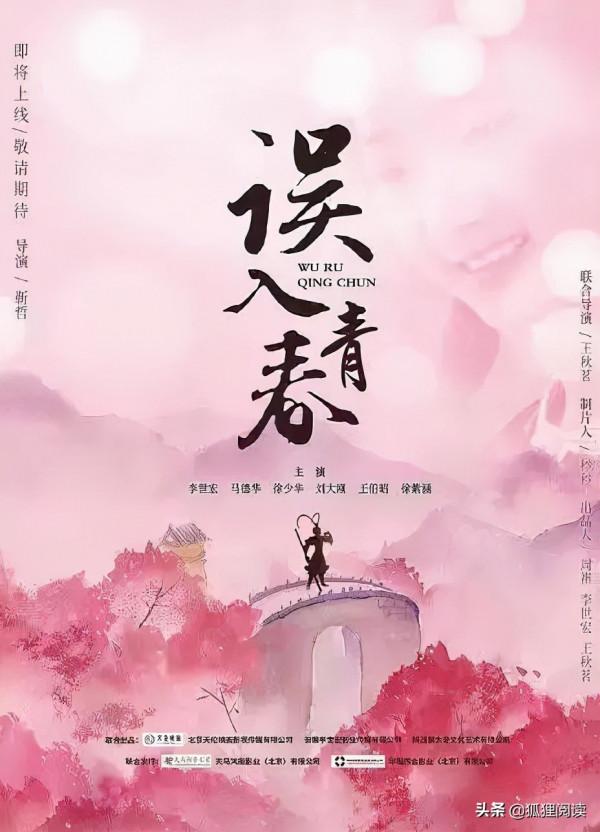 《蜘蛛俠·英雄無歸》:原來情懷是這麼玩的