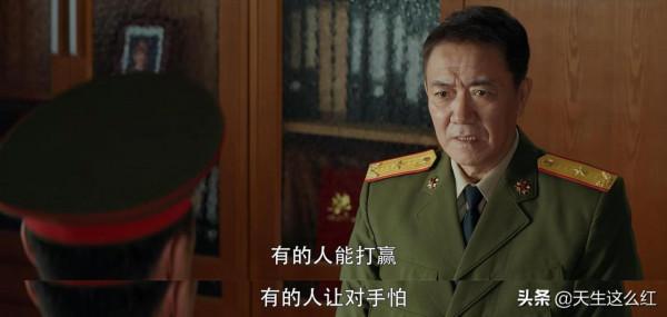 王牌部隊：向上走的高粱vs往下沉的顧一野，編劇很敢寫