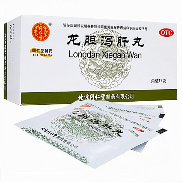 失眠的治療（中醫藥篇）