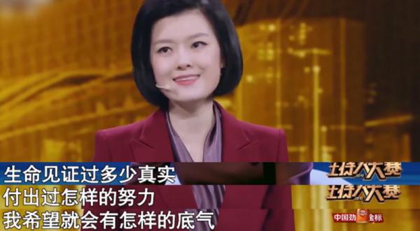 鄒韻：央視新聞新面孔！曾獲主持大賽金獎，實力太強被稱神仙姐姐