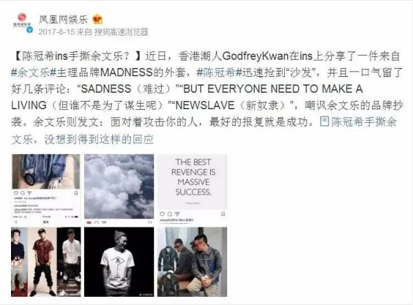 “好兄弟變陌路人”4對明星,有的撬走兄弟女友,有的價值觀不和 “好兄弟變陌路人”4對明星,有的撬走兄弟女友,有的價值觀不和