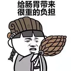 都說四神湯健脾養胃，為什麼我吃了便秘？