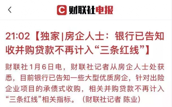 &OpenCurlyDoubleQuote;我們的房子有救啦！&rdquo;