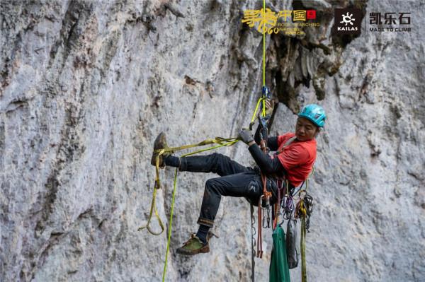凱樂石尋巖中國,中國攀巖的中堅力量 凱樂石尋巖中國,中國攀巖的中堅力量