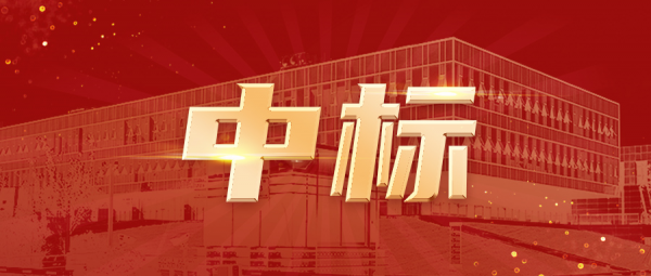 朗坤智慧成功中標世界五百強集團級工業網際網路平臺專案