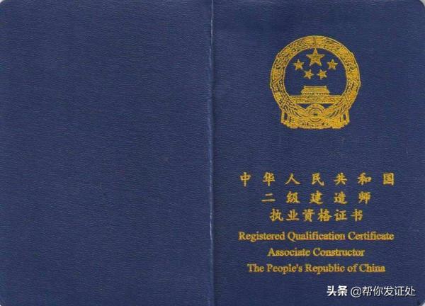 零成本,含金量高的證書一覽 零成本,含金量高的證書一覽
