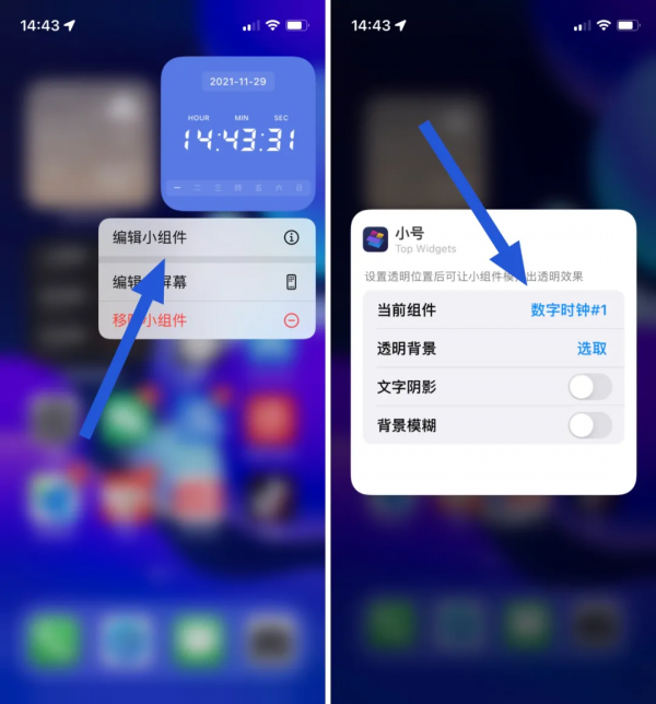 這些iOS良心App，我推薦你用