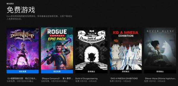 蘋果提交特殊眼鏡控制iPhone的專利,Epic 平臺兩款遊戲限免 蘋果提交特殊眼鏡控制iPhone的專利,Epic 平臺兩款遊戲限免