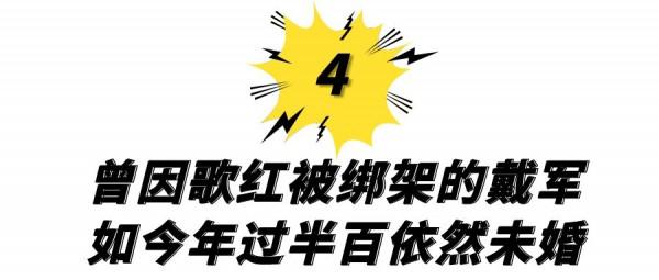 90年代內地八位當紅歌手現狀：高楓英年早逝，陳星“浪”不動了