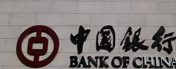 郭沫若論書法水準,不配給黃帝陵題字?啟功:去街上看看中國銀行 郭沫若論書法水準,不配給黃帝陵題字?啟功:去街上看看中國銀行