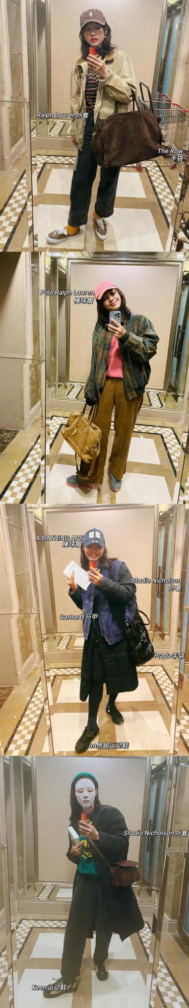 白百何2021年對鏡自拍到上班打卡，全年51套穿搭盤點