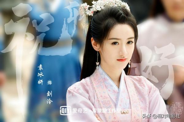 袁冰妍、譚松韻新劇同獲央視點名！皆有望今年開播，你更期待哪部