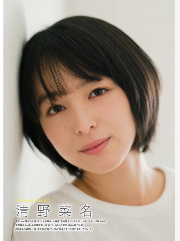 有法令紋和齙牙的缺點，怎麼還能演女主角？