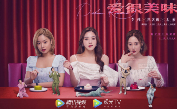 三年過去了，那些《創造營101》未出道選手過得怎麼樣......