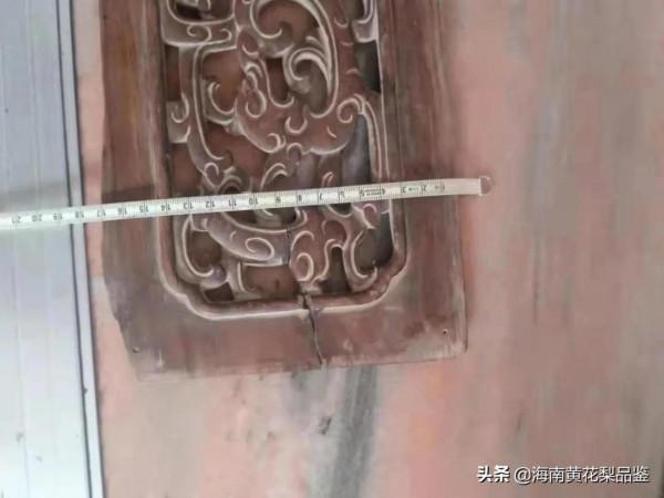 到代海南黃花梨雕花板