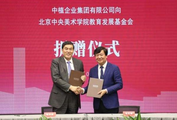 中植集團的低調,普通人到底在擔心什麼? 中植集團的低調,普通人到底在擔心什麼?