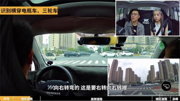 智己自動駕駛挑戰晚高峰 如何實現40公里零接管？