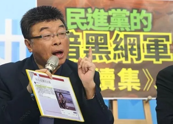 小心，別成了通敵賣國的幫兇