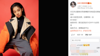 ABCD媽：哈佛畢業在家帶娃，丈夫出身財閥家庭，他們家到底多有錢