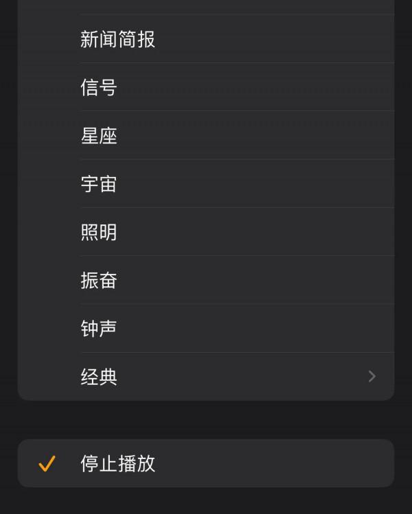 iPhone28個自帶app冷知識（一）
