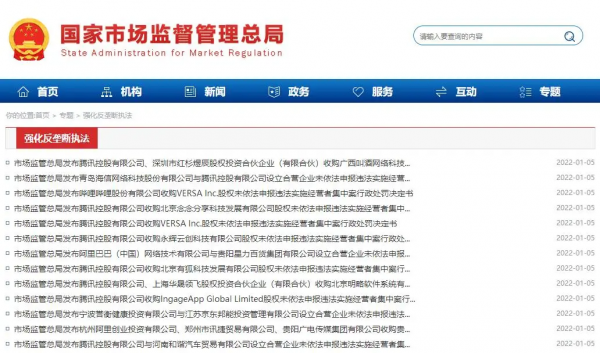 羅永浩回應&OpenCurlyDoubleQuote;被執行資訊清零&rdquo;；茶顏悅色宣佈漲價丨邦早報