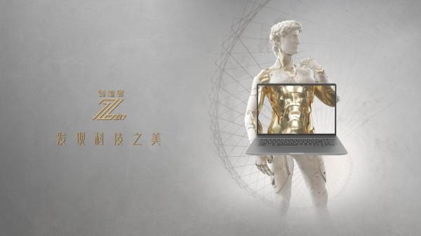 開學該換筆記本了！微星這幾款12代新品真香