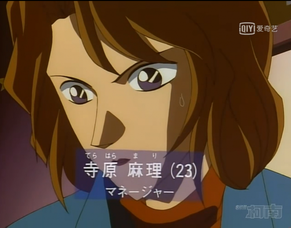 名偵探柯南之《卡拉OK廳殺人事件》