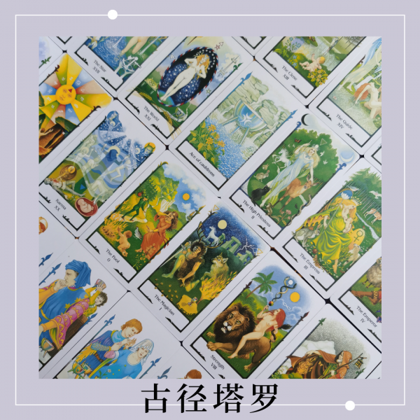 12星座每日指引 0203 &vert; 天秤思路開啟，摩羯享受生活