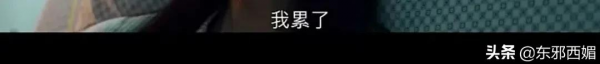 被她們狠狠迷住！人到中年除了瑪麗蘇也有第二條路……
