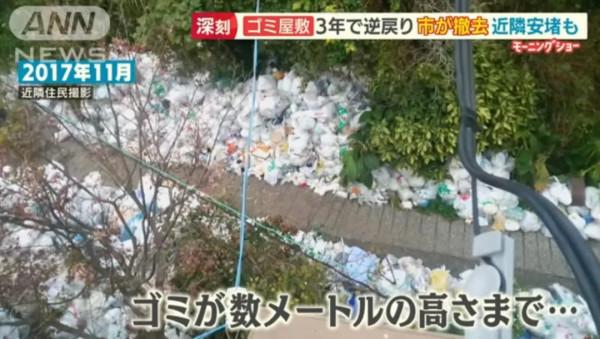 日本男子別墅變垃圾屋，花60萬被強制清理，他花了3年把垃圾一一撿回...